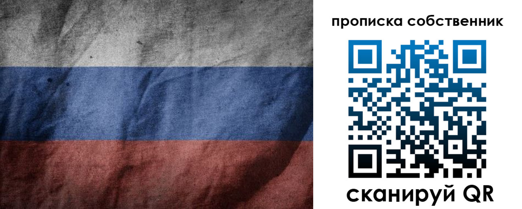 где прописаться в Бузулуке