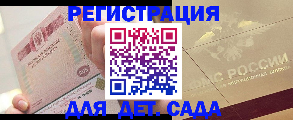 найти адрес прописки в Бузулуке